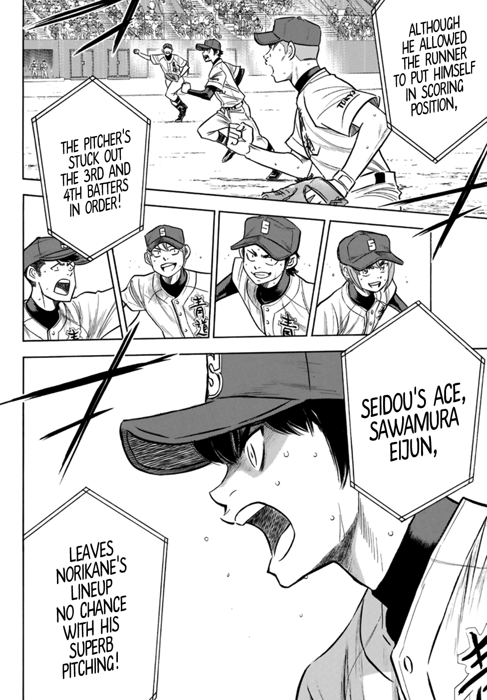 Diamond No Ace Act II 196 7