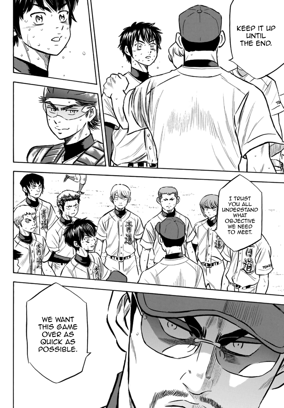 Diamond No Ace Act II 196 9