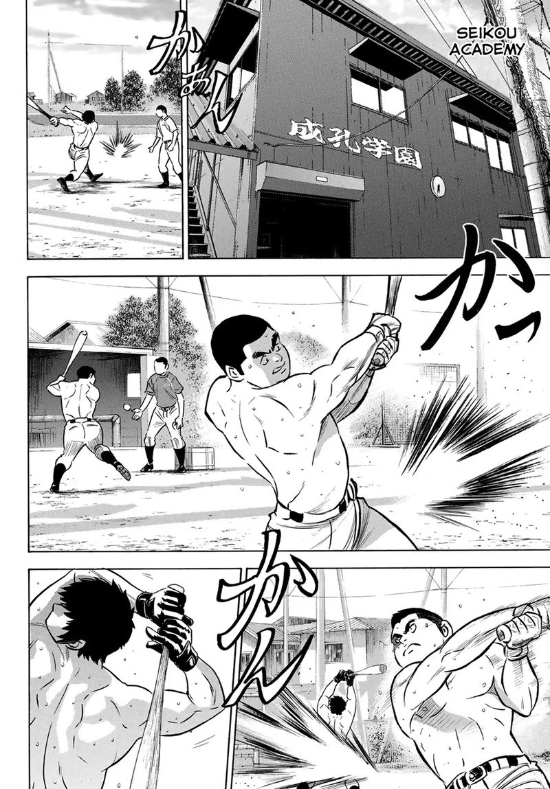 Diamond No Ace Act II 199 10