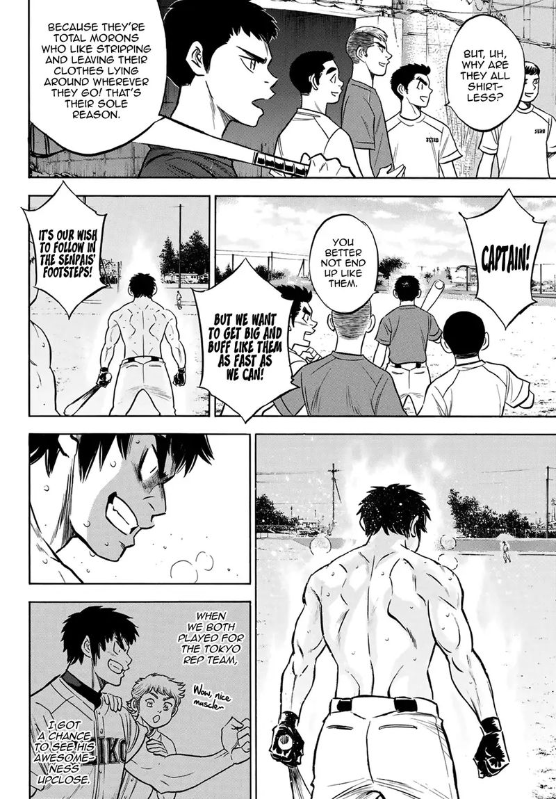 Diamond No Ace Act II 199 12