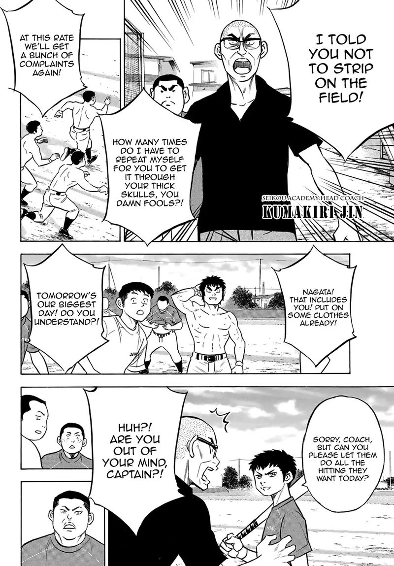 Diamond No Ace Act II 199 14