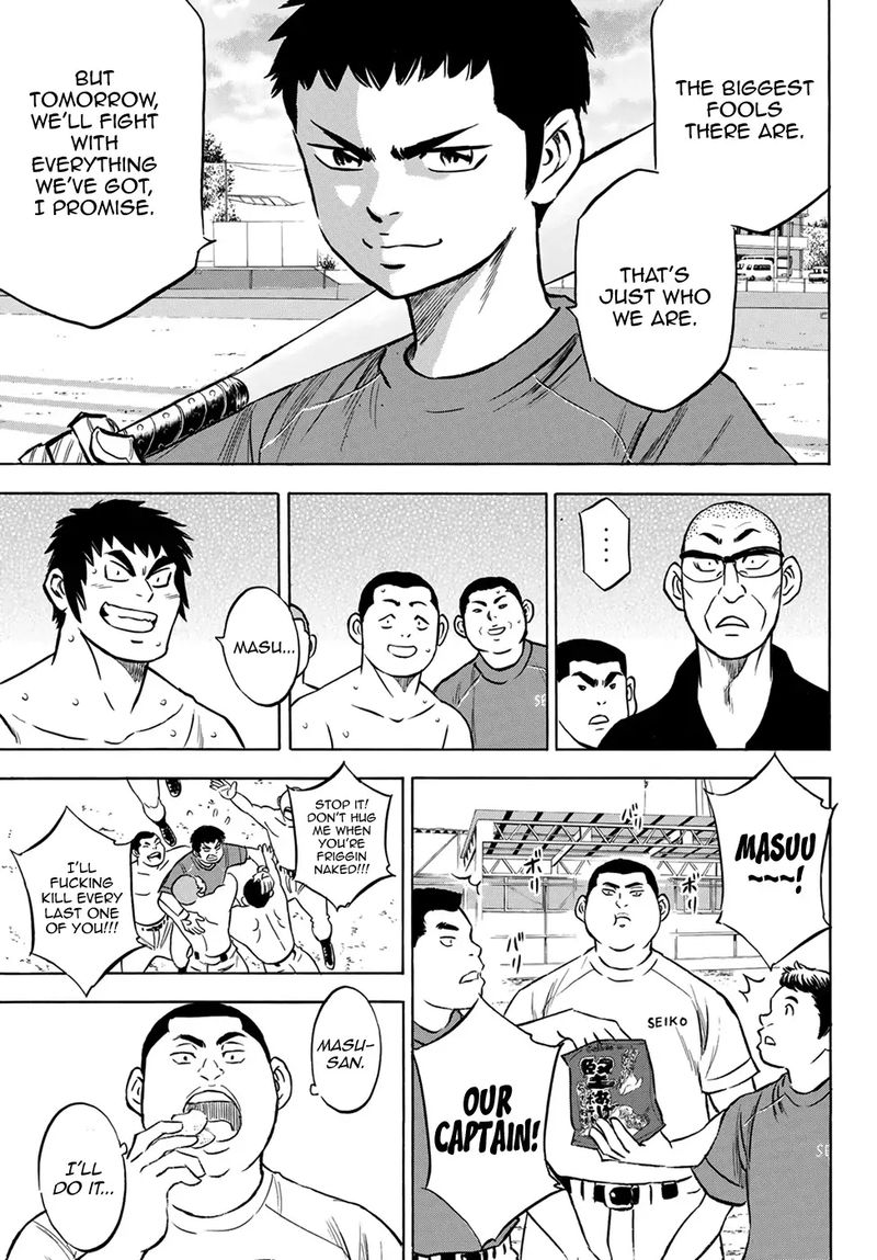 Diamond No Ace Act II 199 15