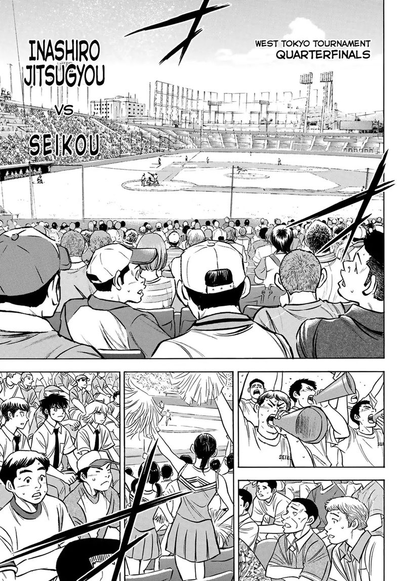 Diamond No Ace Act II 199 17