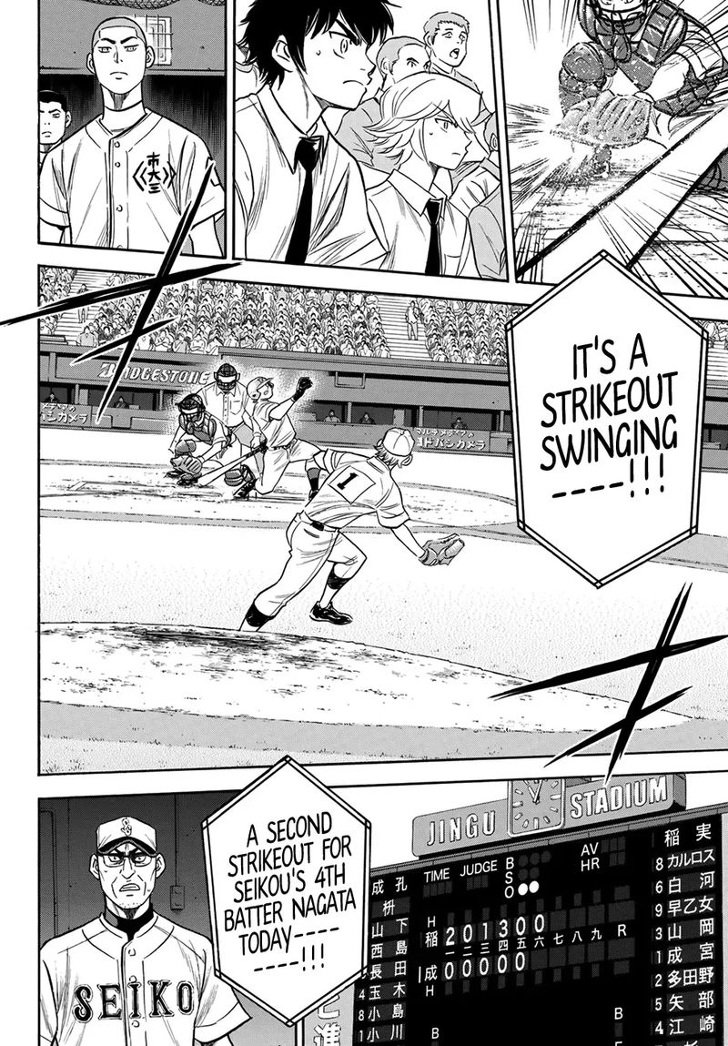 Diamond No Ace Act II 199 18