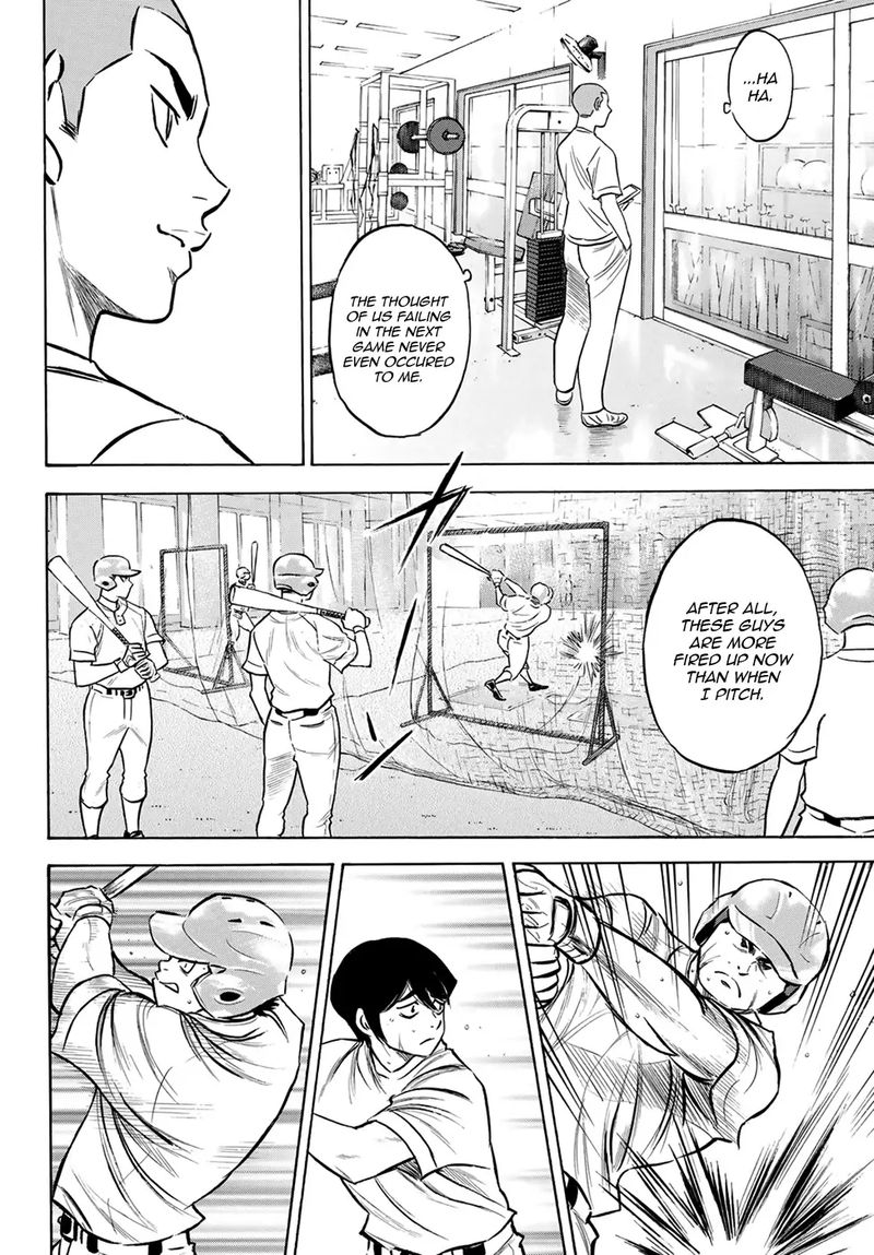 Diamond No Ace Act II 199 6