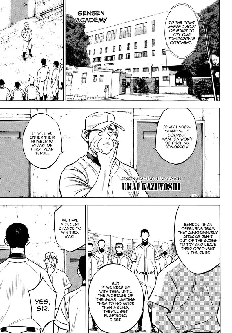Diamond No Ace Act II 199 7