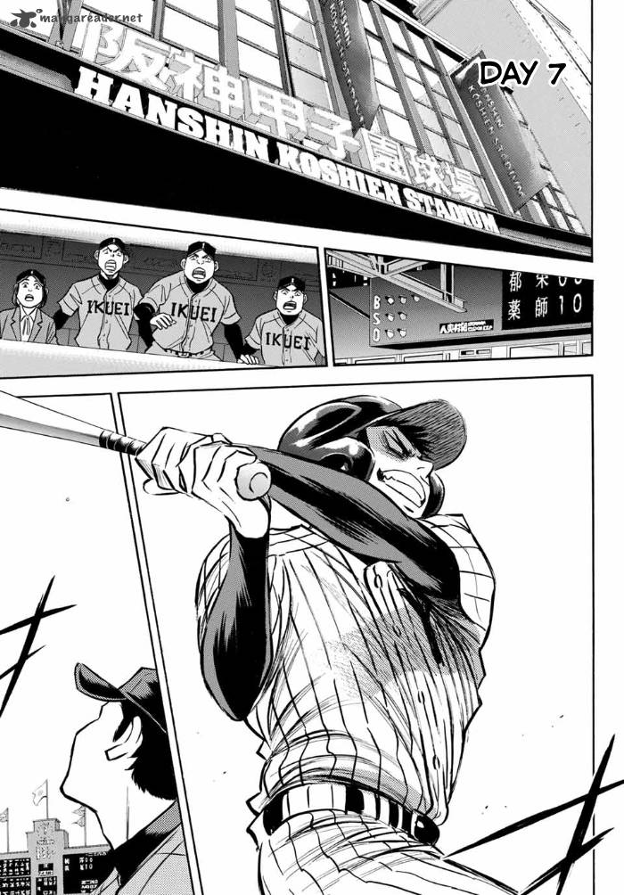 Diamond No Ace Act II 2 18