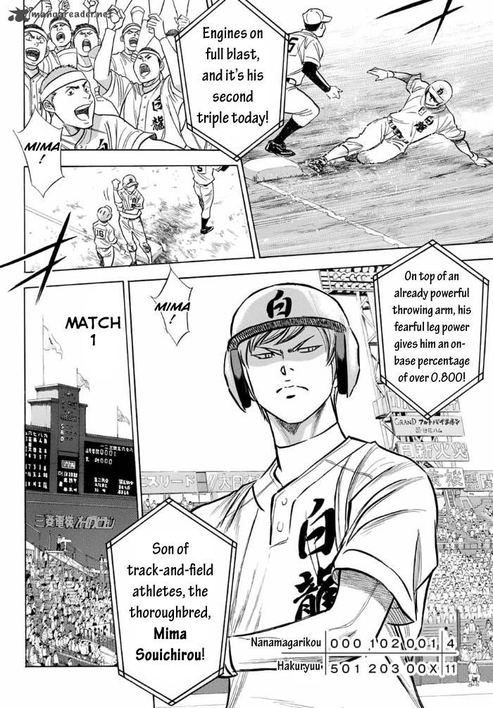 Diamond No Ace Act II 2 21