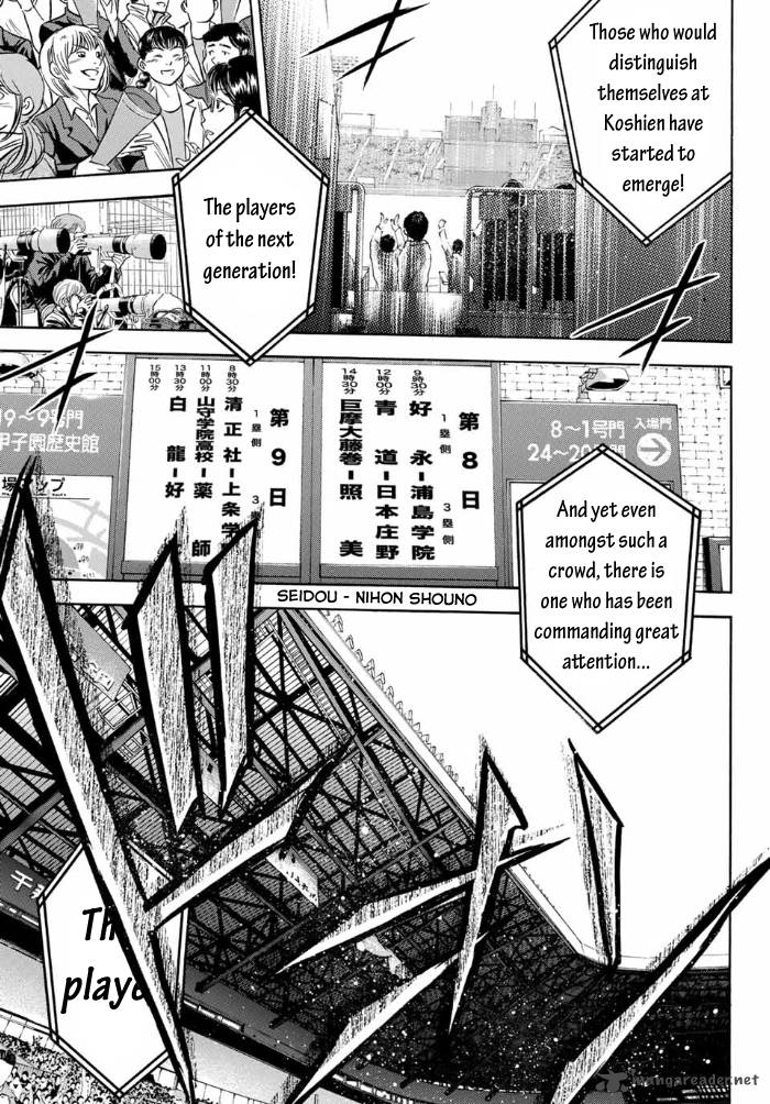 Diamond No Ace Act II 2 24