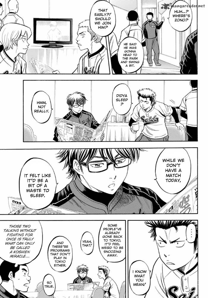 Diamond No Ace Act II 2 4