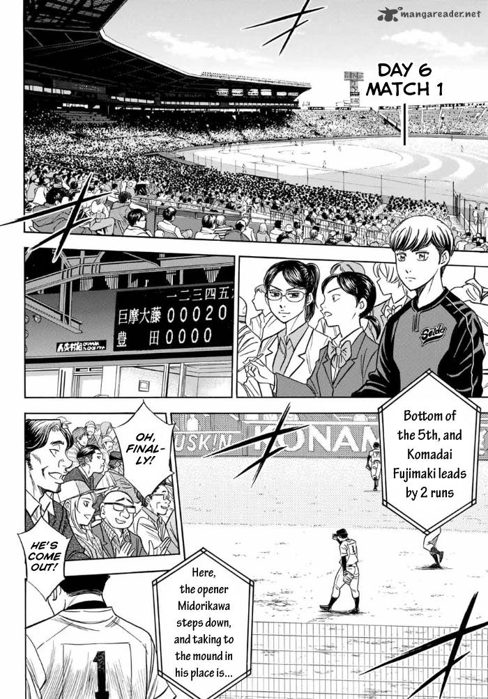 Diamond No Ace Act II 2 5