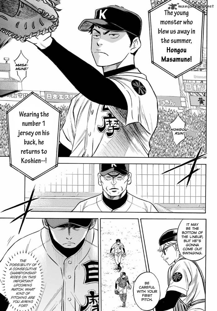 Diamond No Ace Act II 2 6