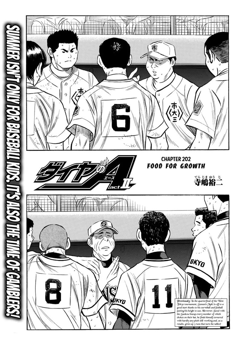 Diamond No Ace Act II 202 1
