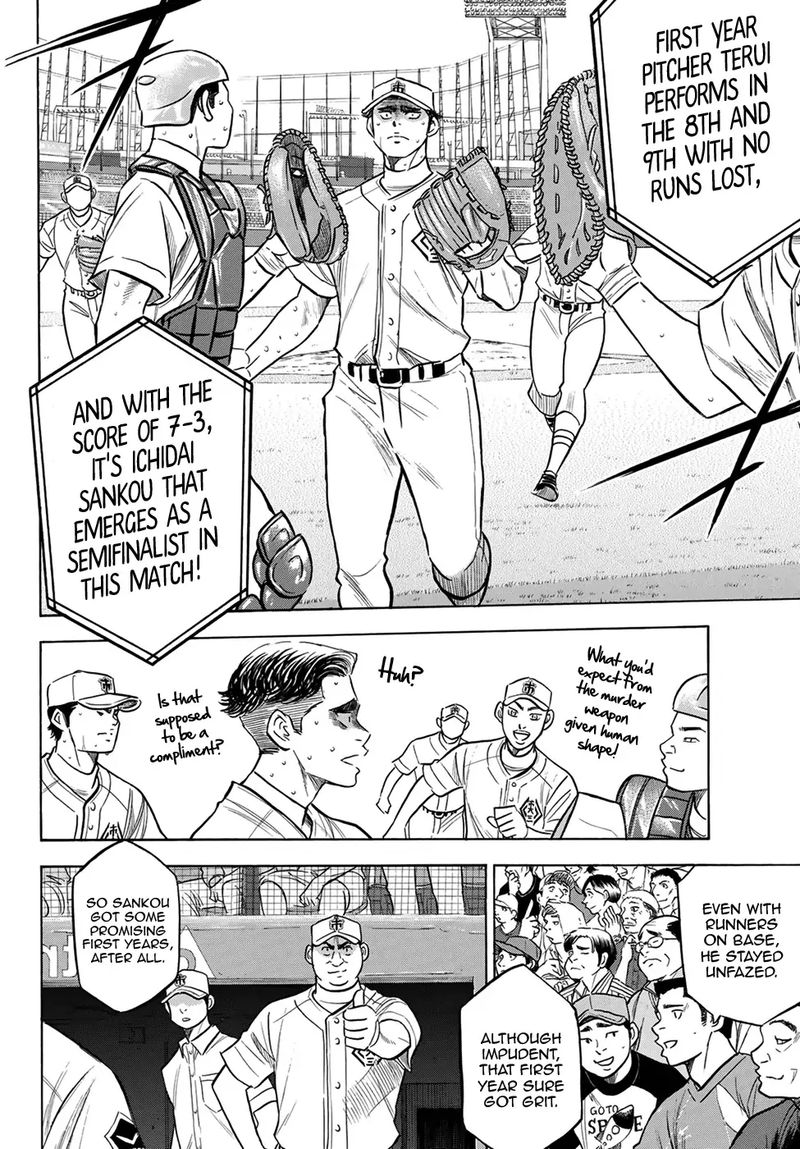 Diamond No Ace Act II 202 14