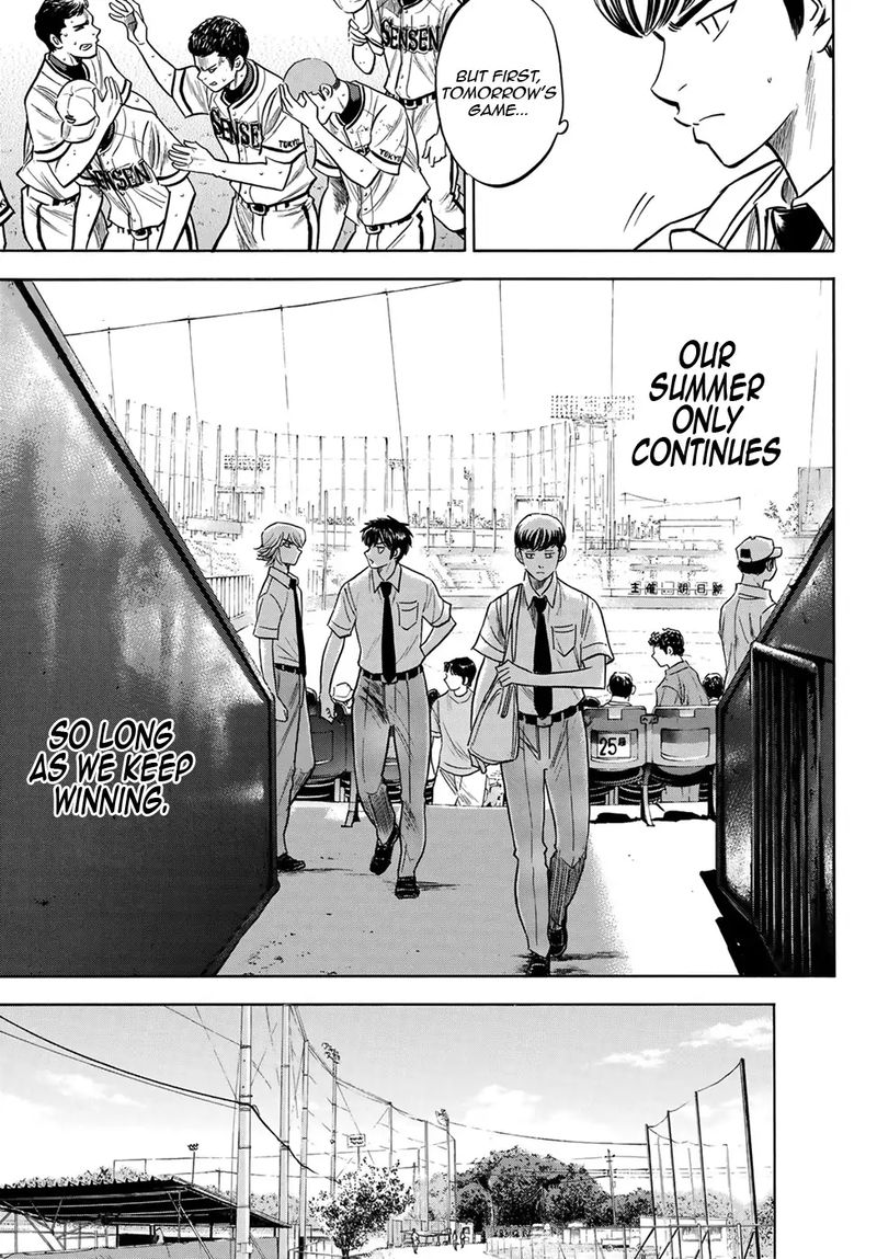 Diamond No Ace Act II 202 17