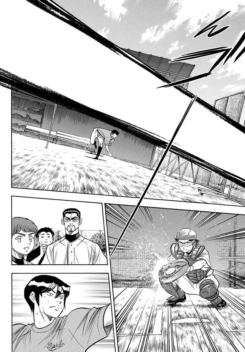 Diamond No Ace Act II 202 18