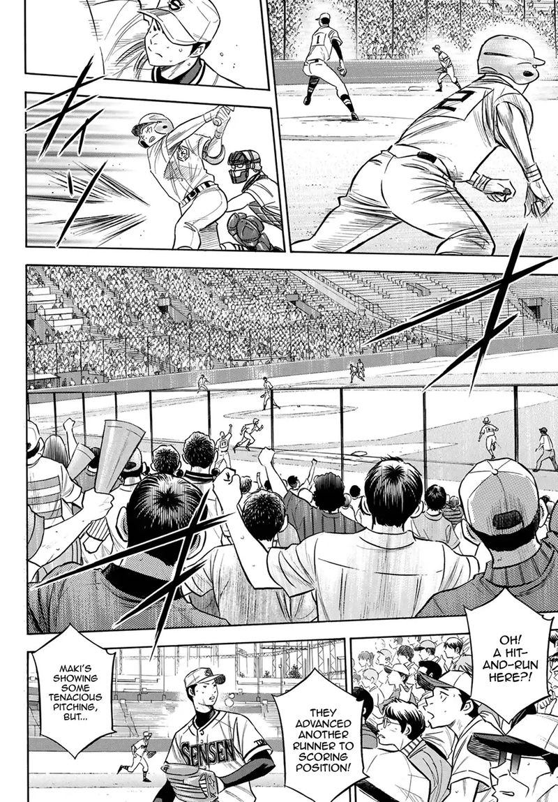 Diamond No Ace Act II 202 2