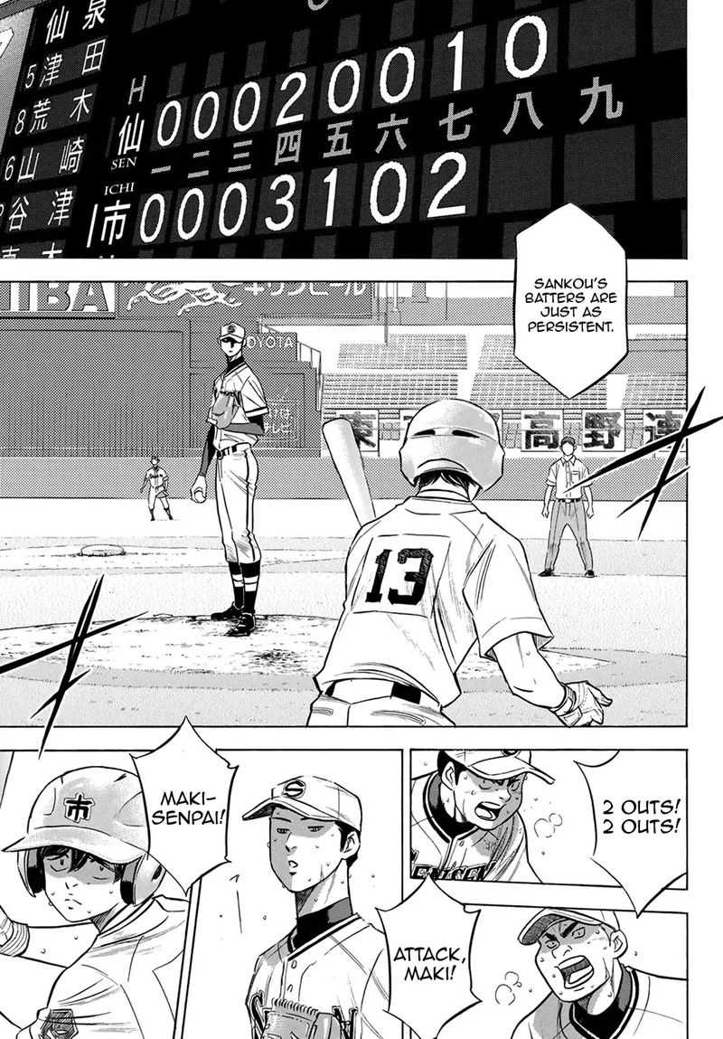 Diamond No Ace Act II 202 3