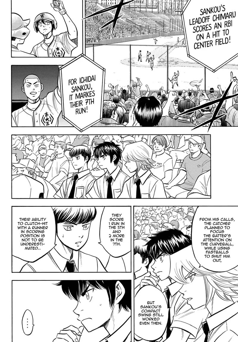 Diamond No Ace Act II 202 6