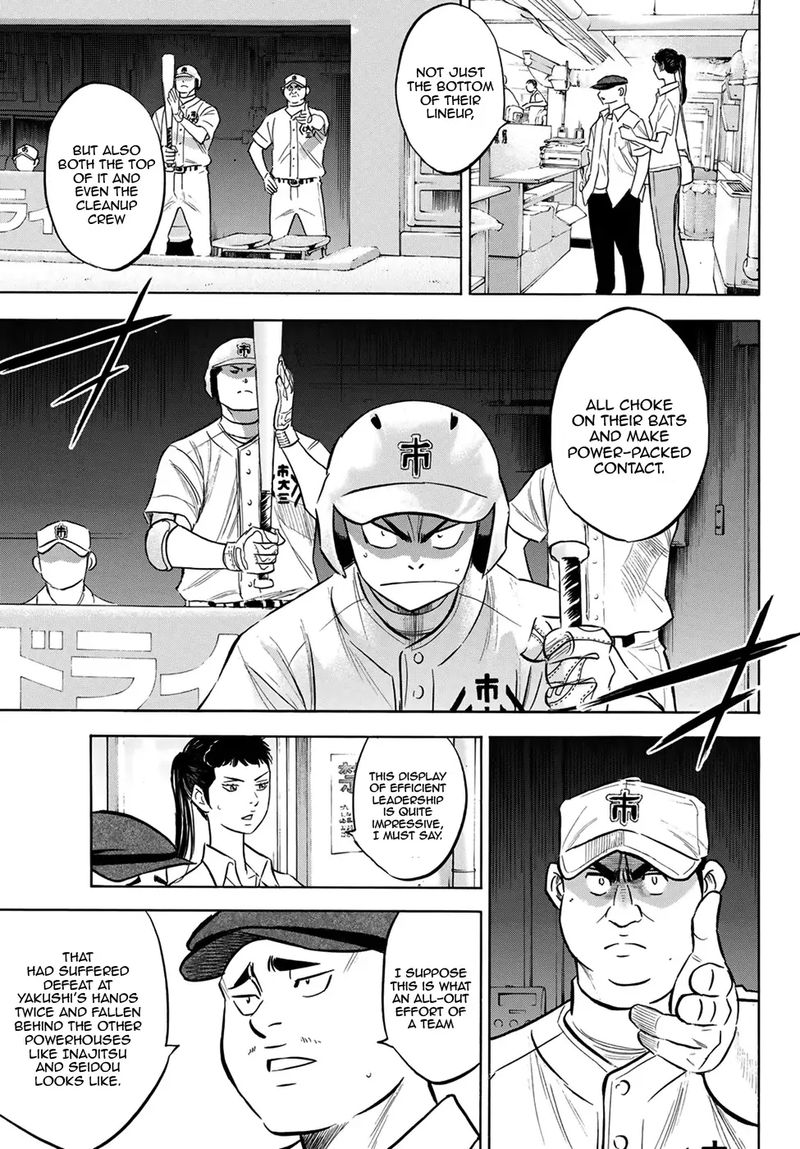 Diamond No Ace Act II 202 7