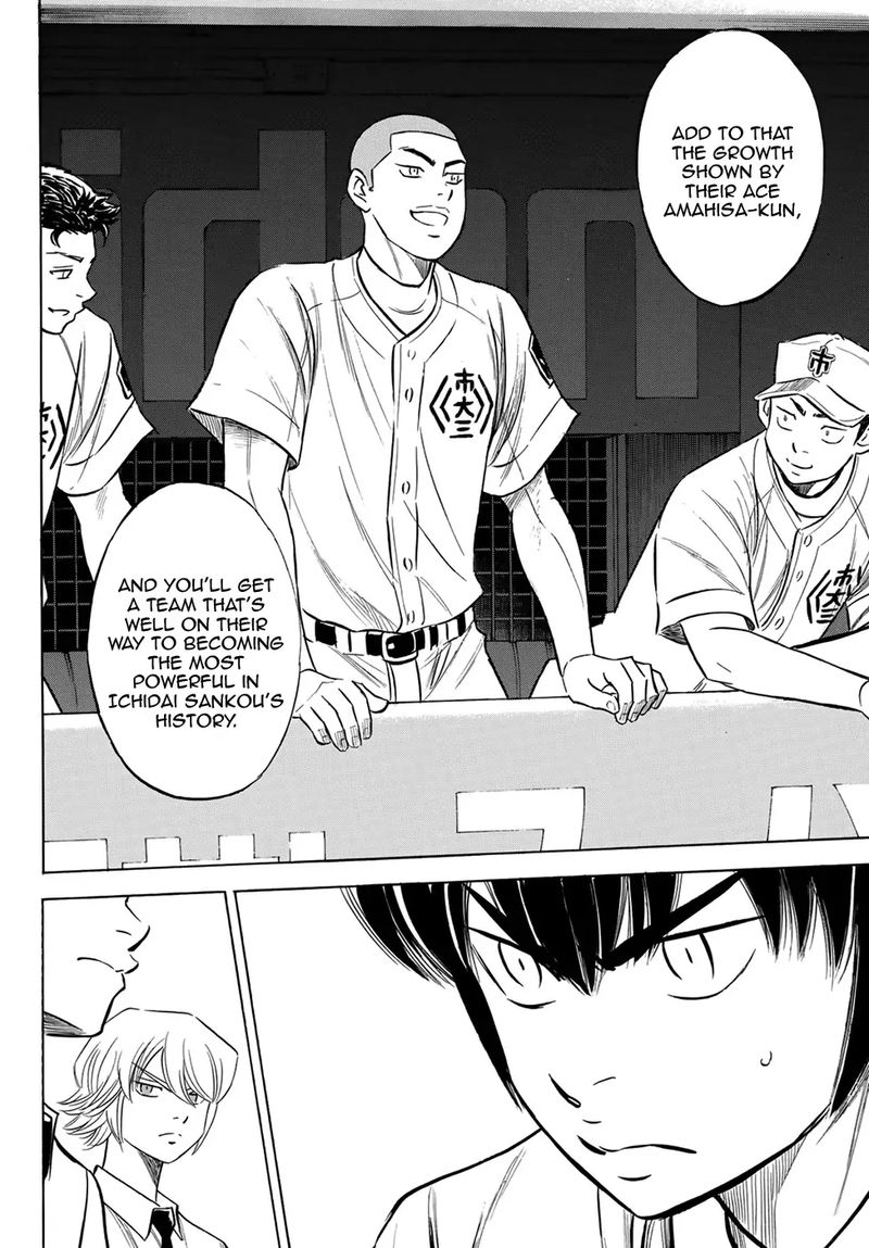 Diamond No Ace Act II 202 8
