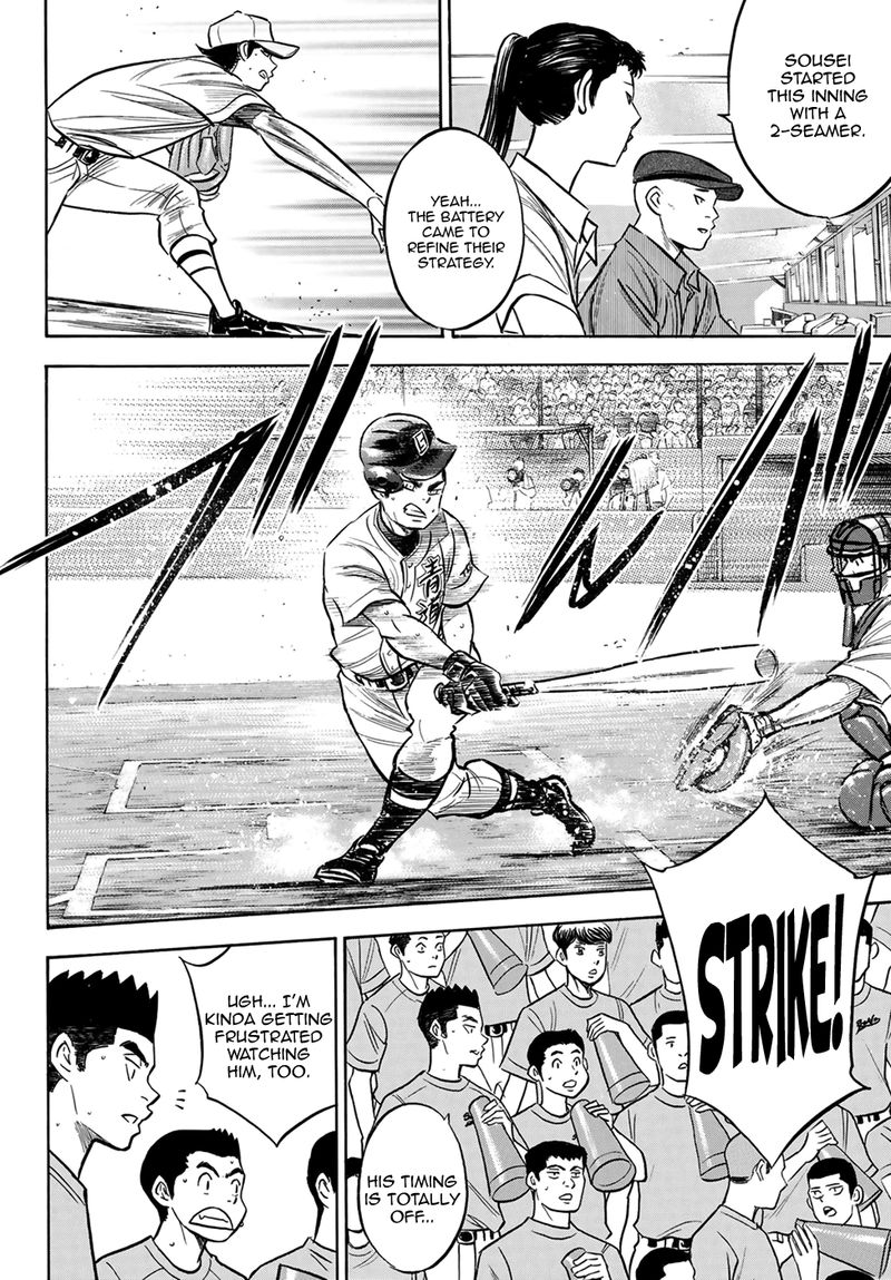 Diamond No Ace Act II 207 17