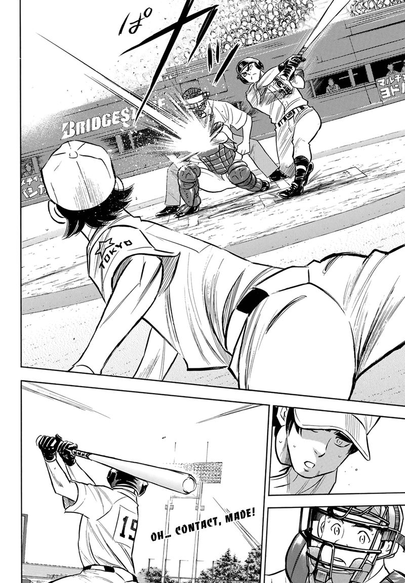Diamond No Ace Act II 207 19