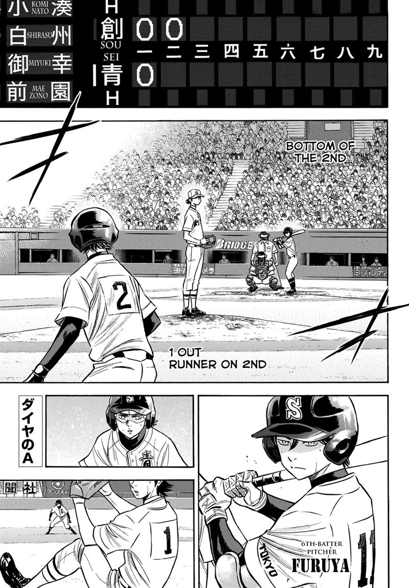 Diamond No Ace Act II 207 2