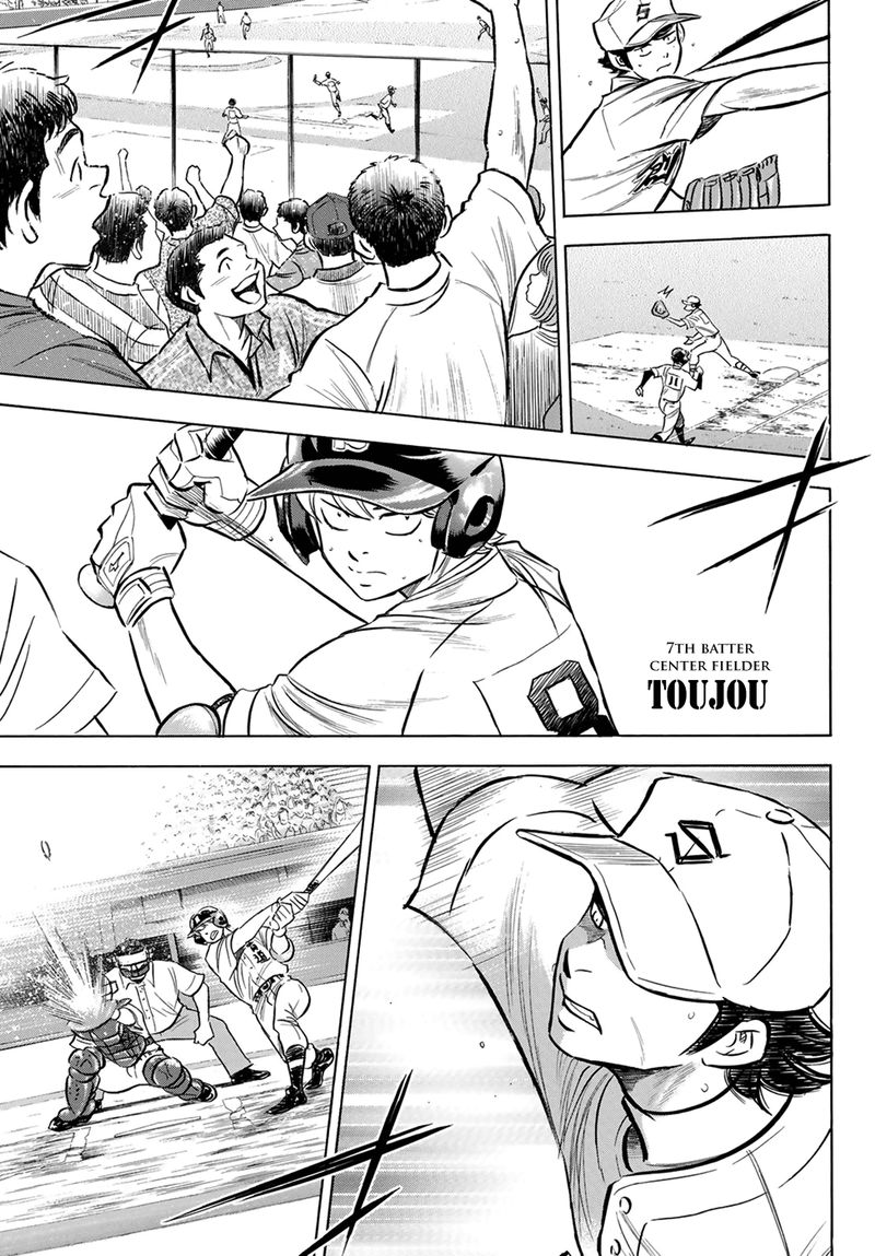 Diamond No Ace Act II 207 4