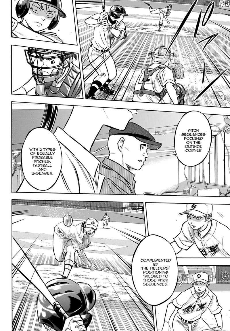 Diamond No Ace Act II 207 5