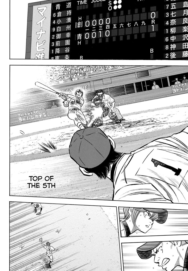 Diamond No Ace Act II 208 12