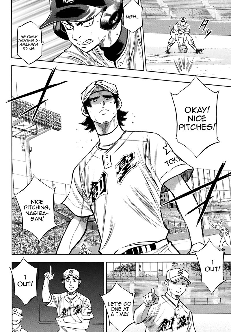 Diamond No Ace Act II 208 8