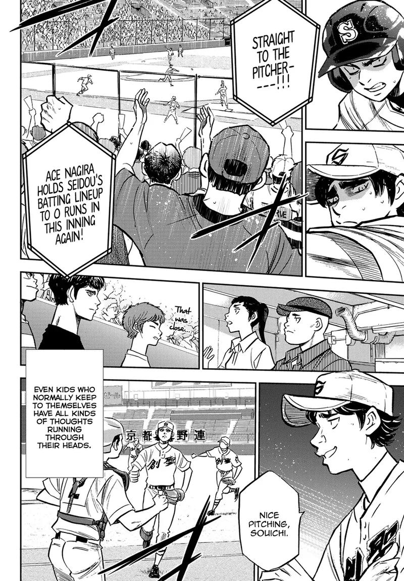 Diamond No Ace Act II 209 12