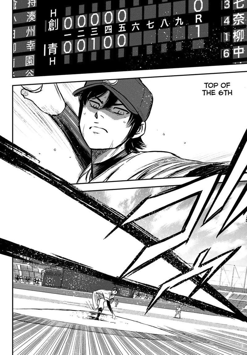 Diamond No Ace Act II 209 16