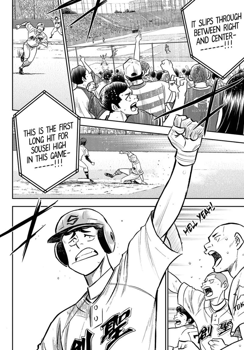 Diamond No Ace Act II 209 18