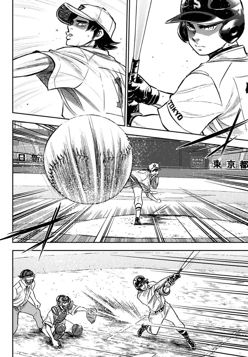 Diamond No Ace Act II 209 2