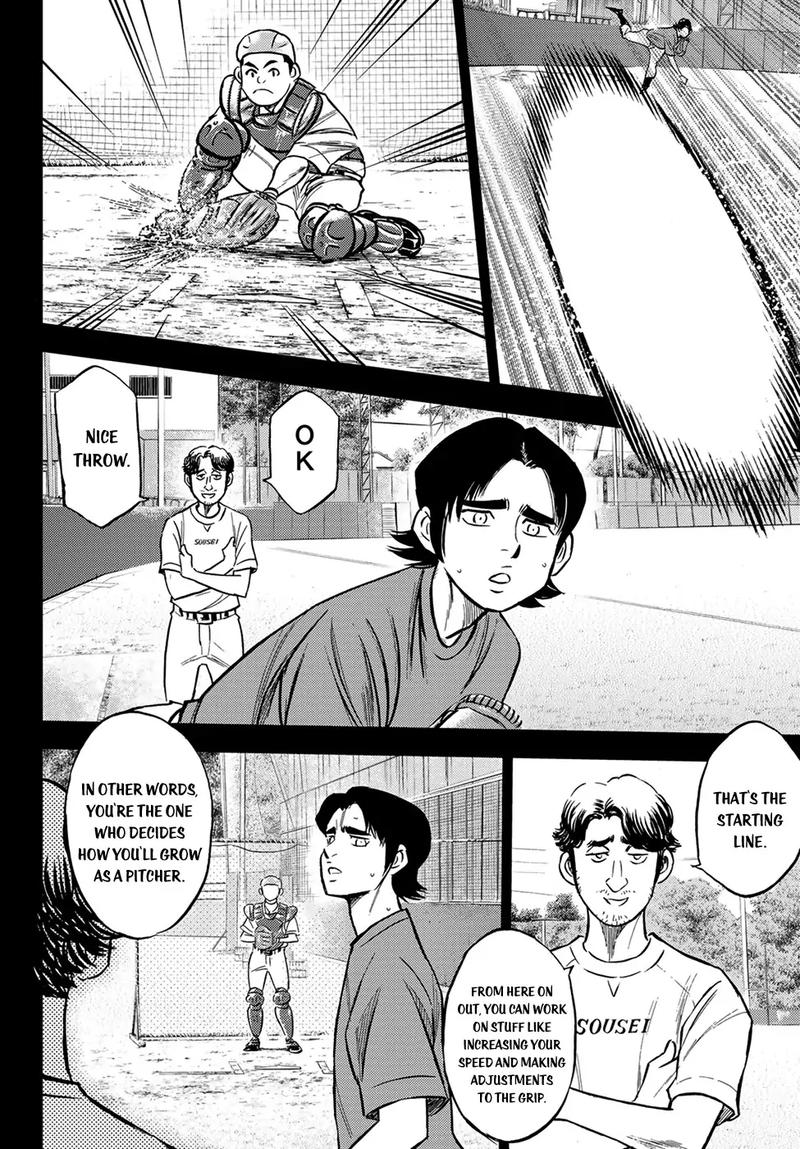 Diamond No Ace Act II 209 6