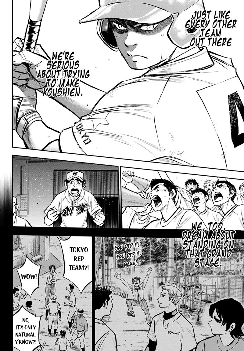 Diamond No Ace Act II 210 12