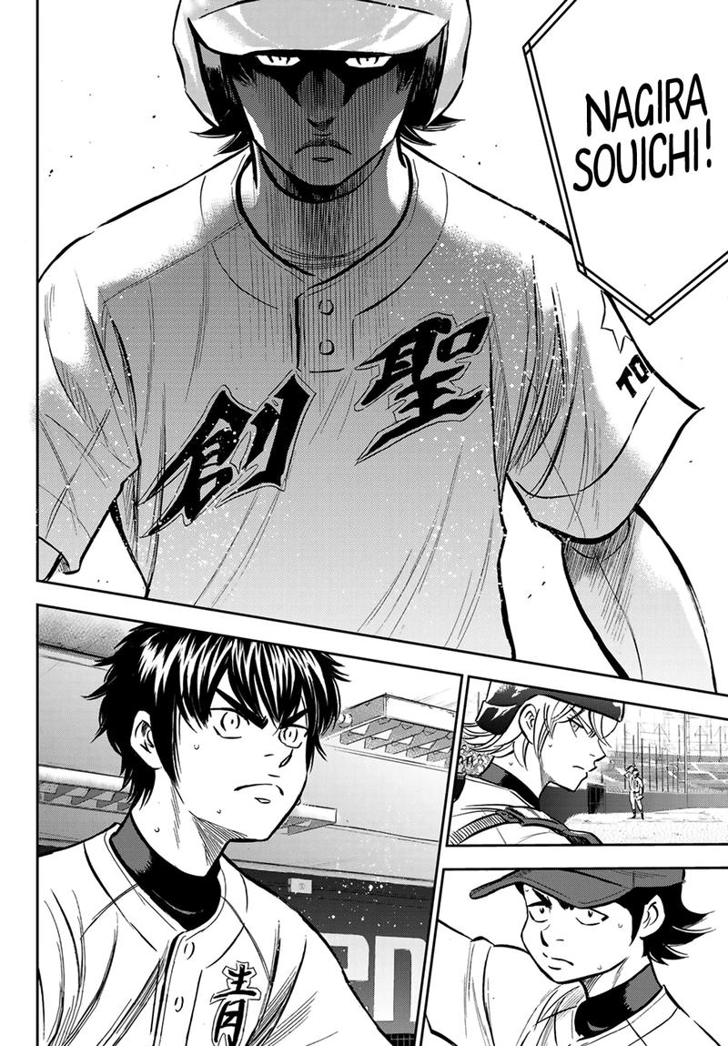 Diamond No Ace Act II 210 20