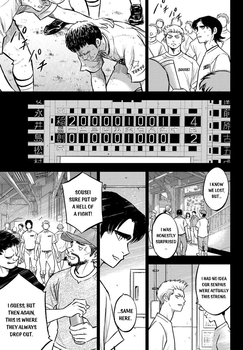 Diamond No Ace Act II 210 3