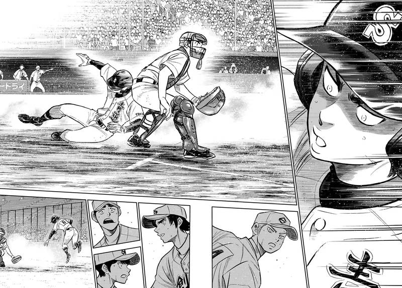 Diamond No Ace Act II 213 12