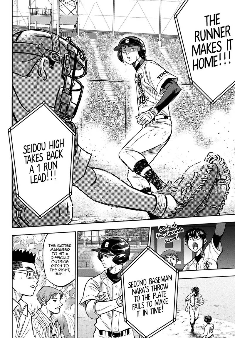 Diamond No Ace Act II 213 13