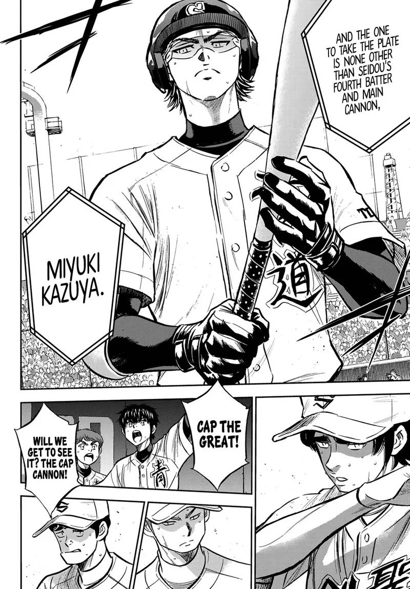 Diamond No Ace Act II 213 15