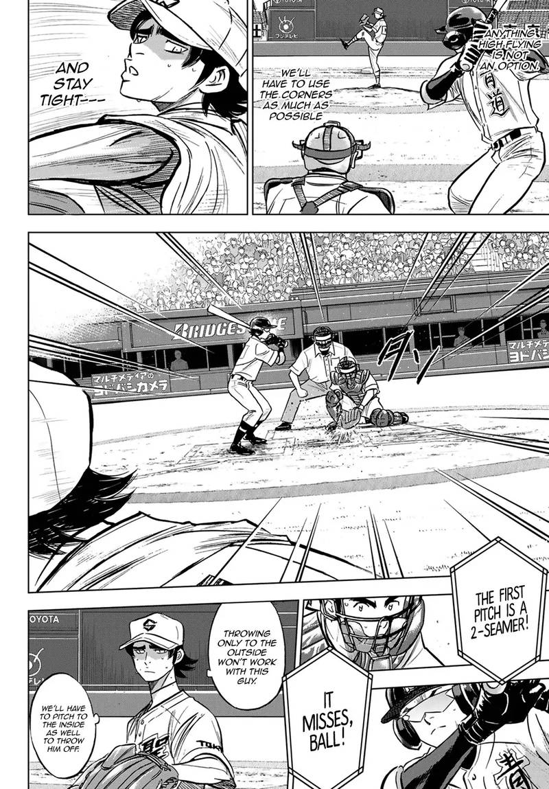 Diamond No Ace Act II 213 17