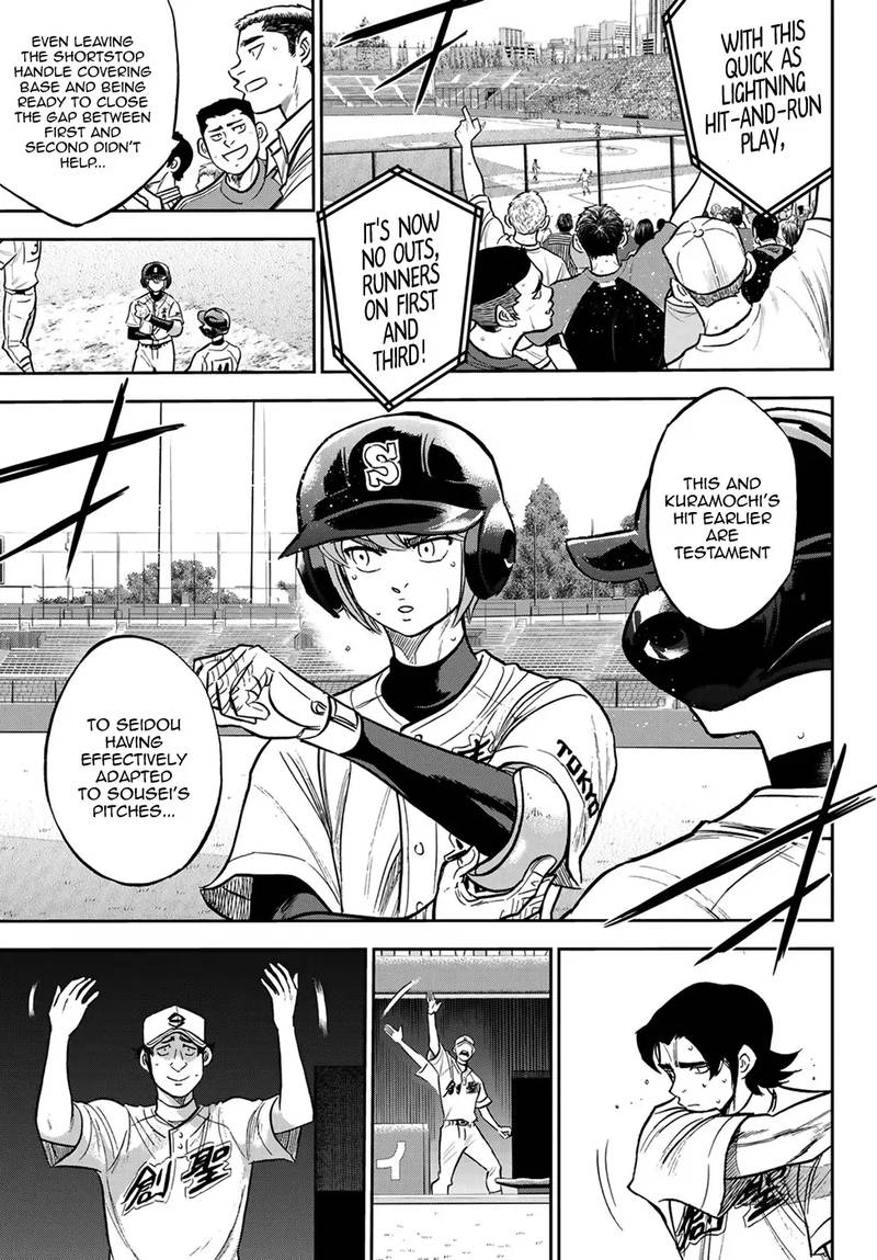 Diamond No Ace Act II 213 5