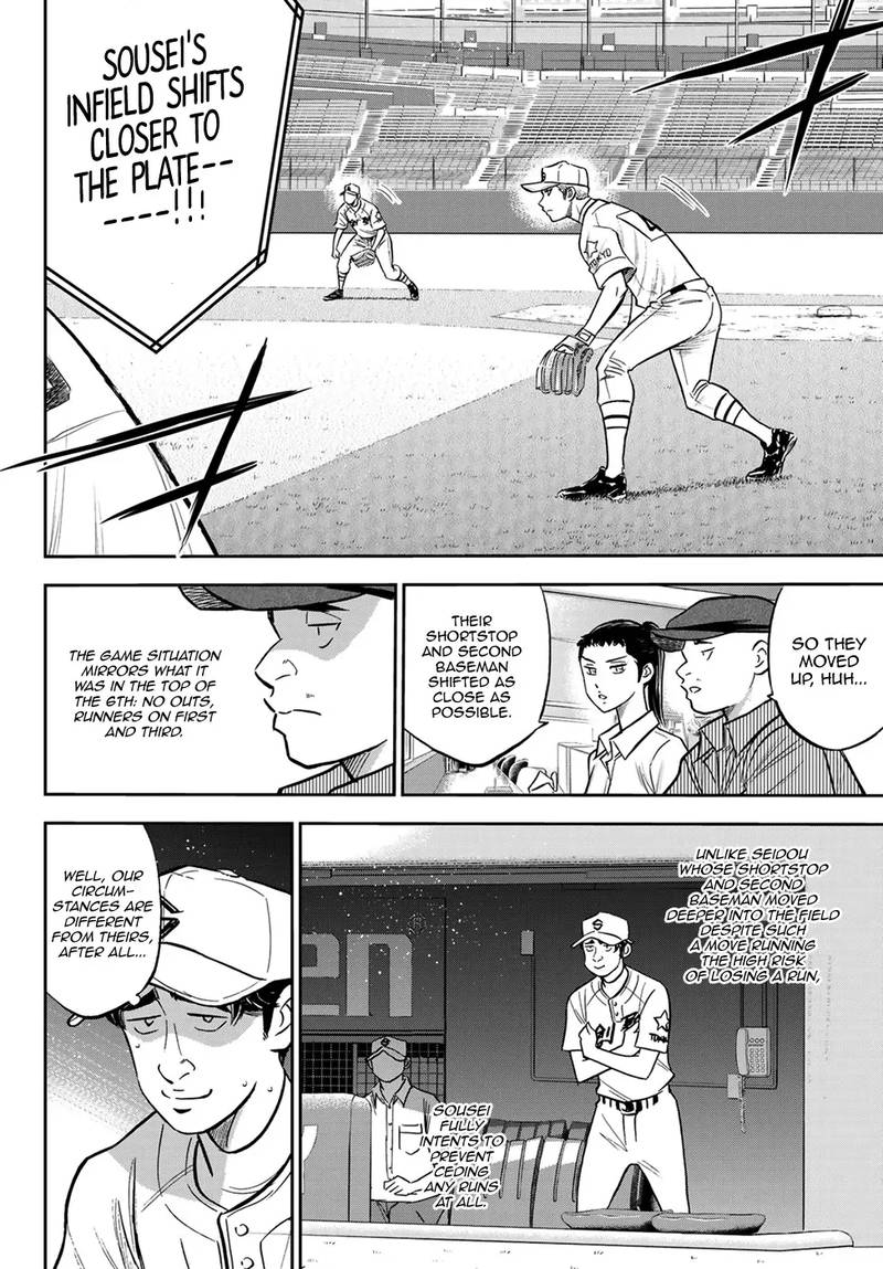 Diamond No Ace Act II 213 6