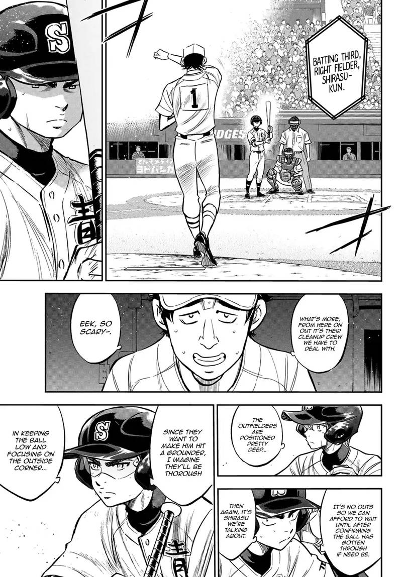 Diamond No Ace Act II 213 7