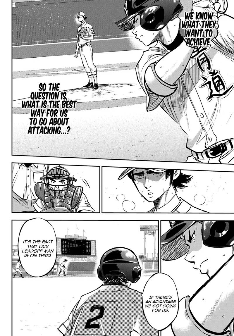 Diamond No Ace Act II 213 8