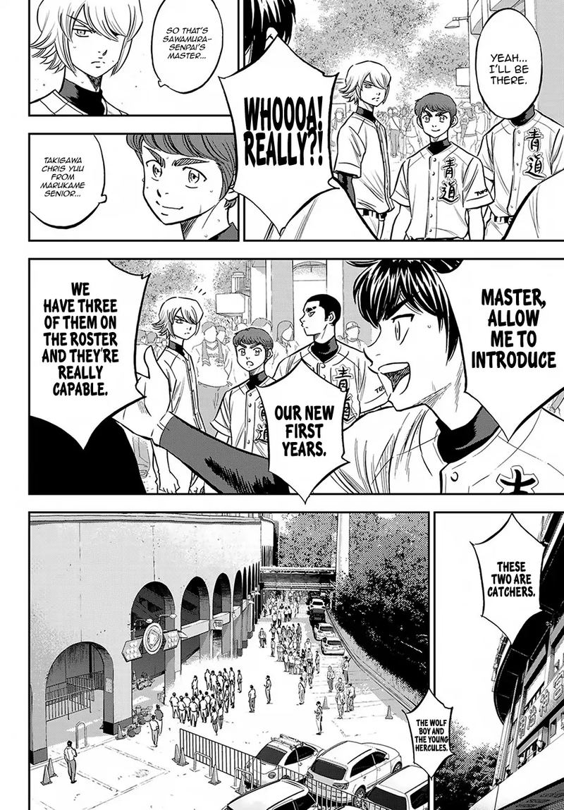 Diamond No Ace Act II 217 13