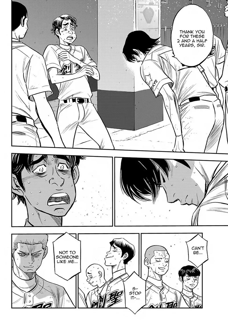 Diamond No Ace Act II 217 15